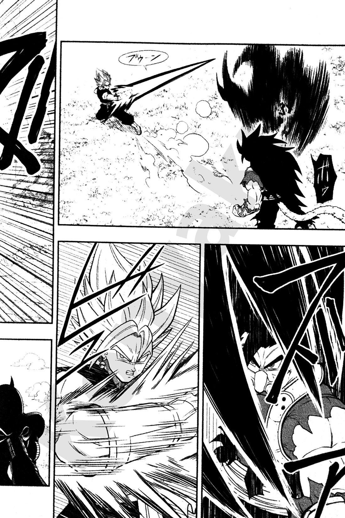 Super Dragon Ball Heroes: Universe Mission page 19