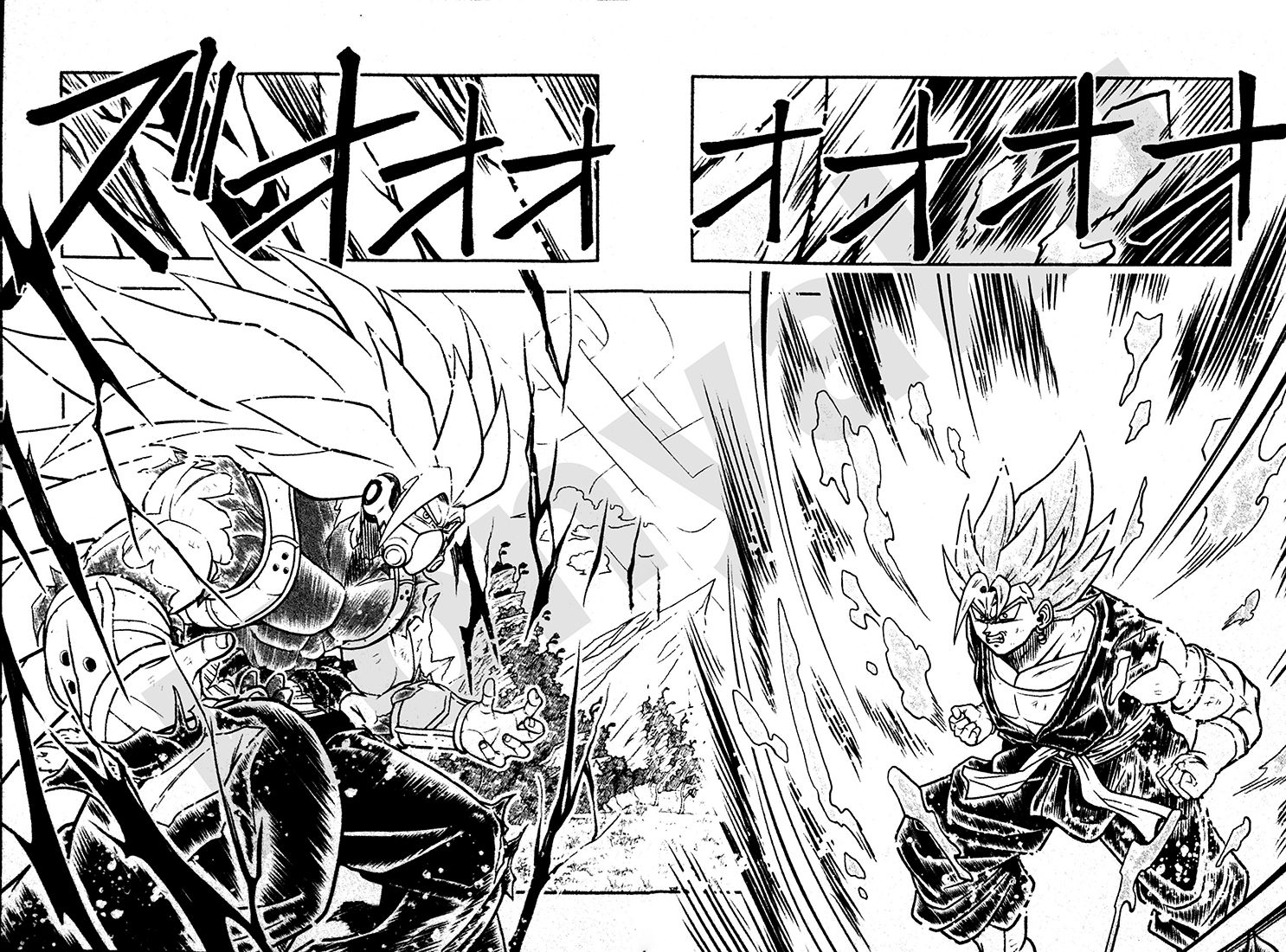 Super Dragon Ball Heroes: Universe Mission page 25