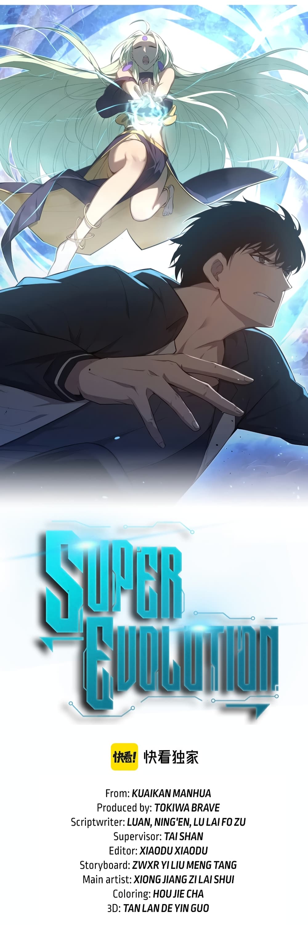 Super Evolution page 4