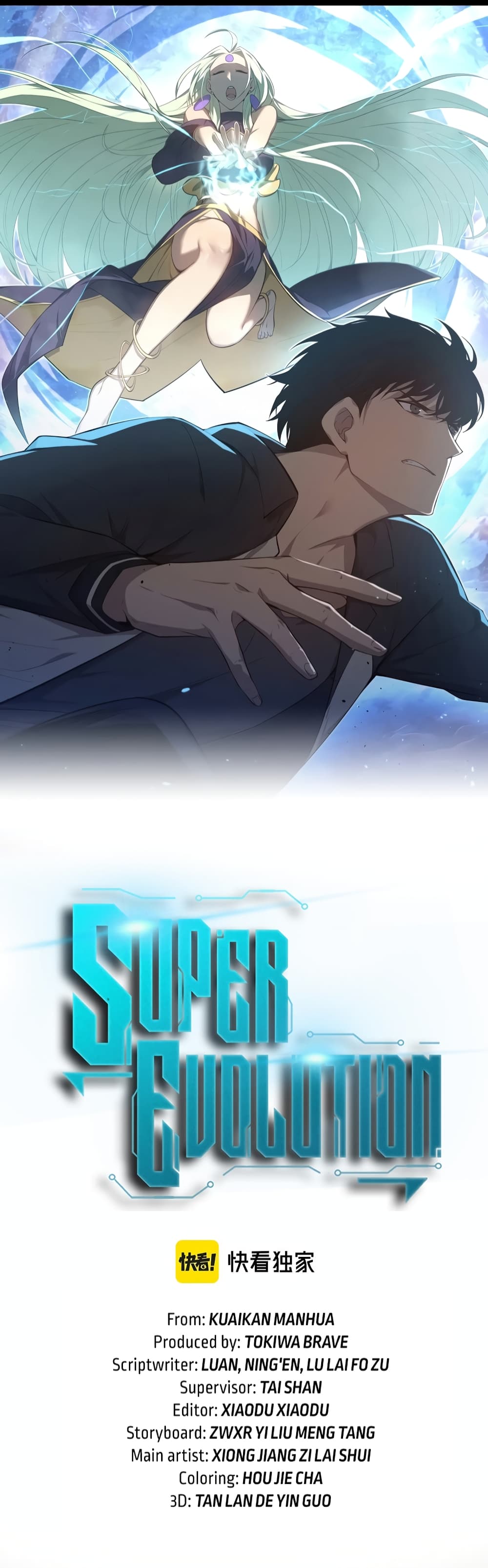 Super Evolution page 3