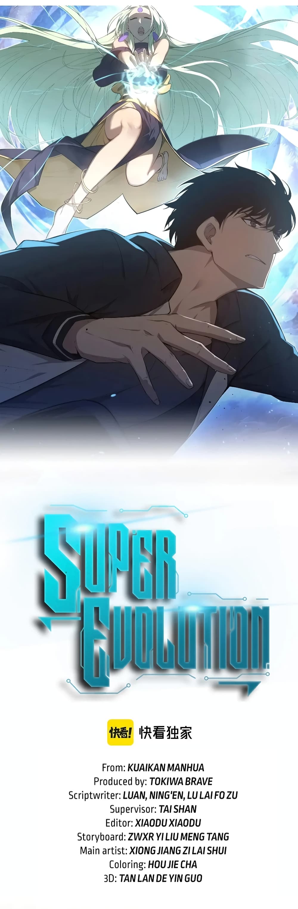 Super Evolution page 3