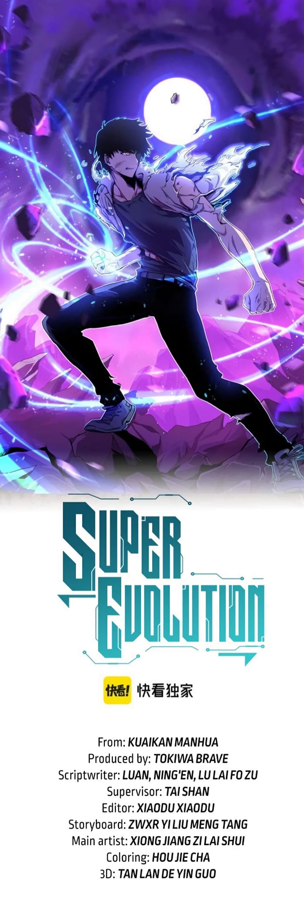 Super Evolution page 3