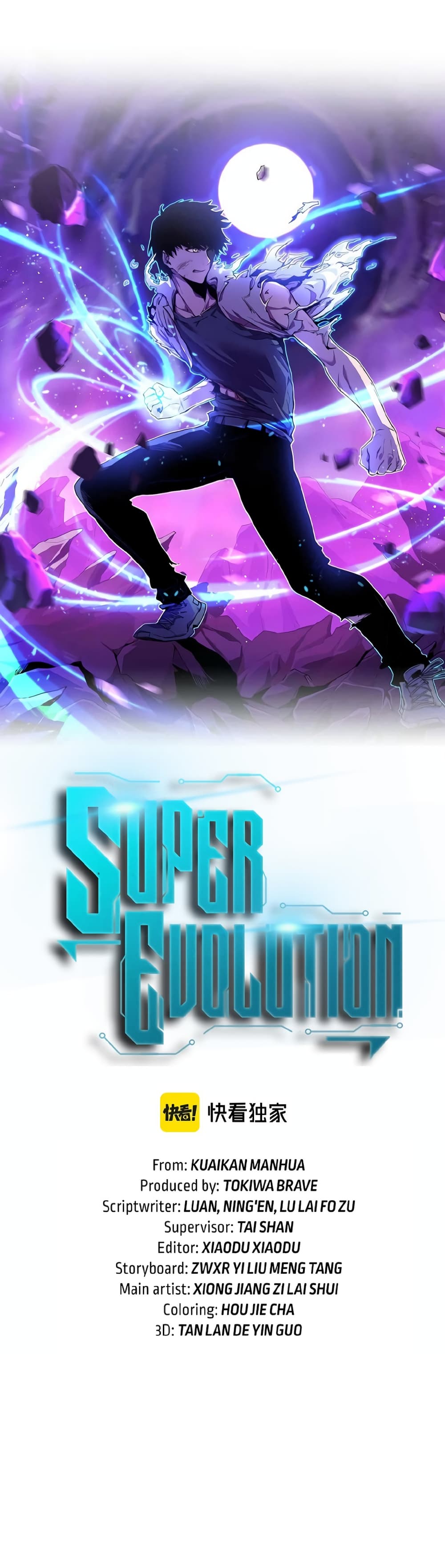 Super Evolution page 3