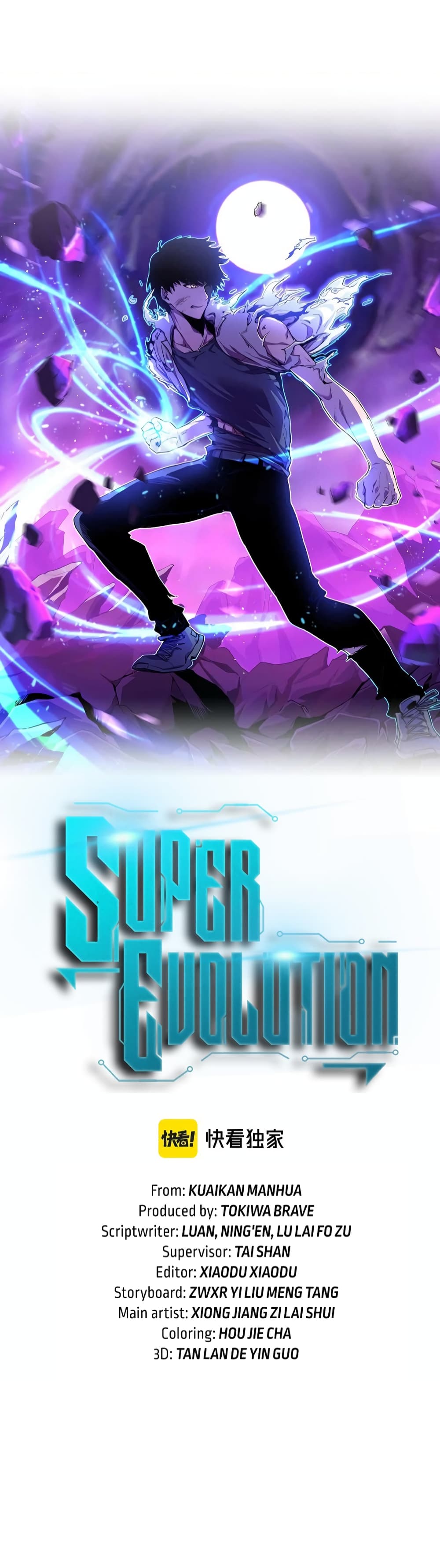 Super Evolution page 3