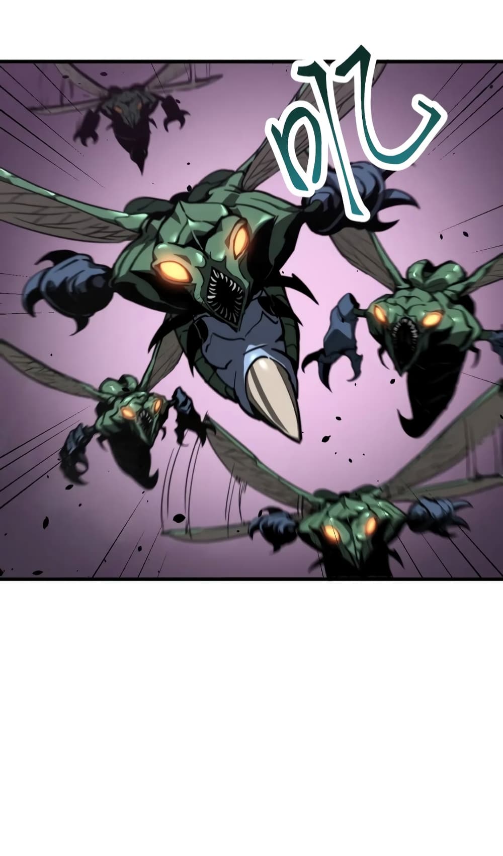Super Evolution page 6