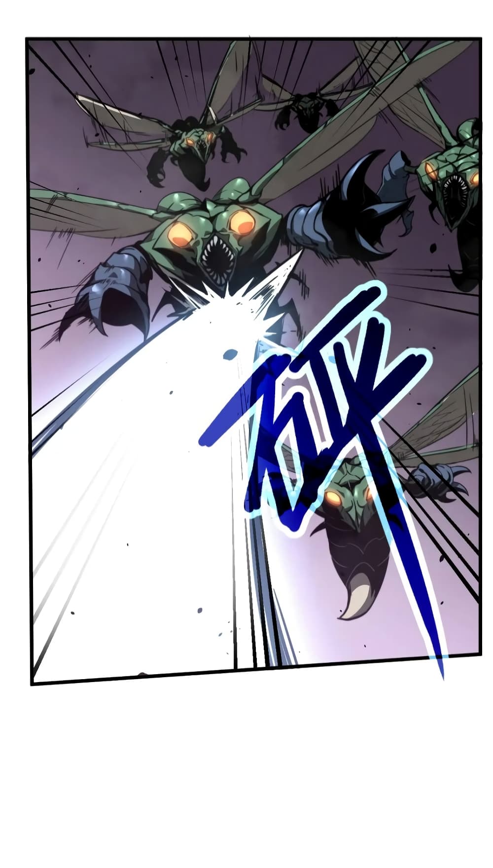 Super Evolution page 7