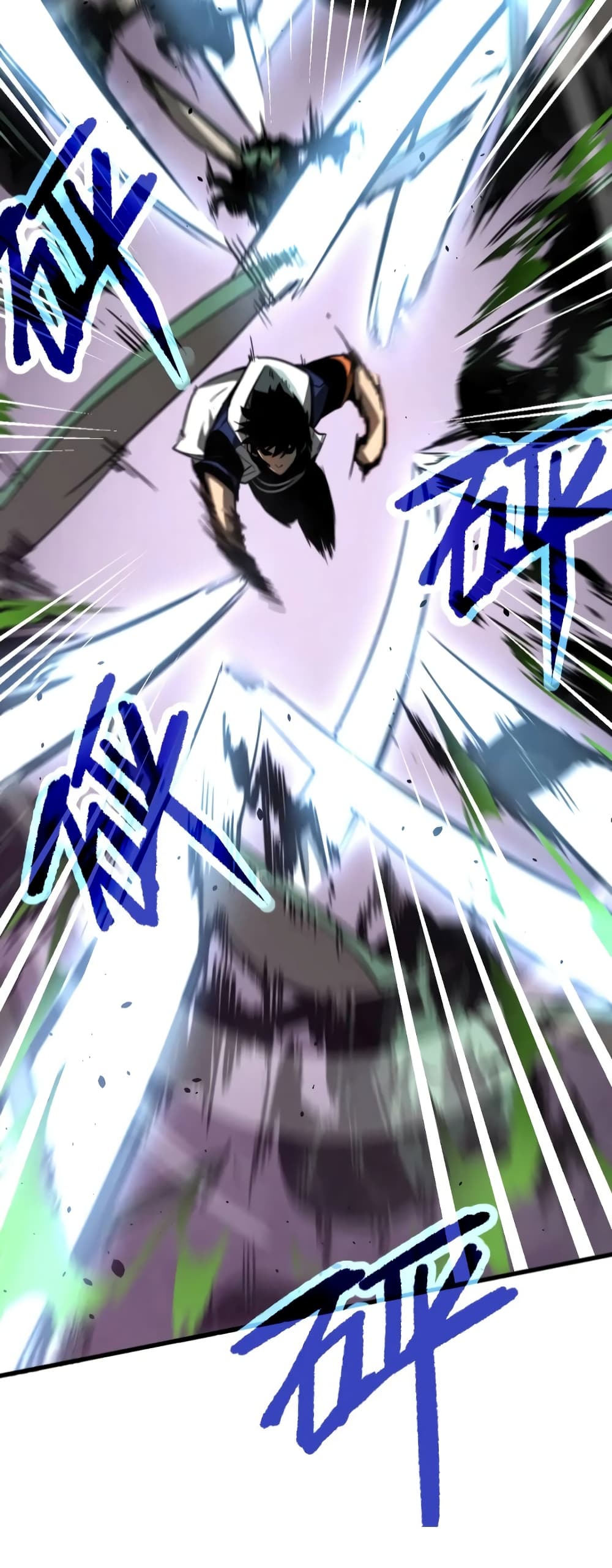 Super Evolution page 10