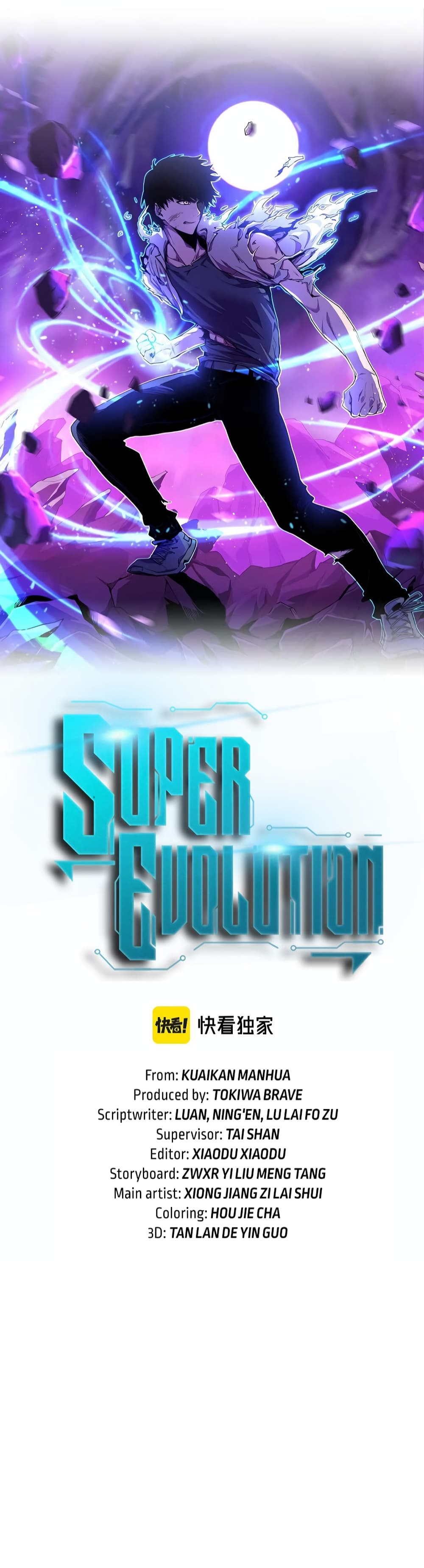 Super Evolution page 3