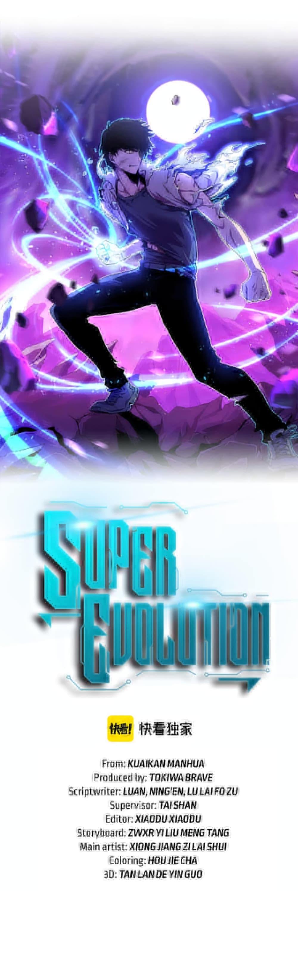 Super Evolution page 4