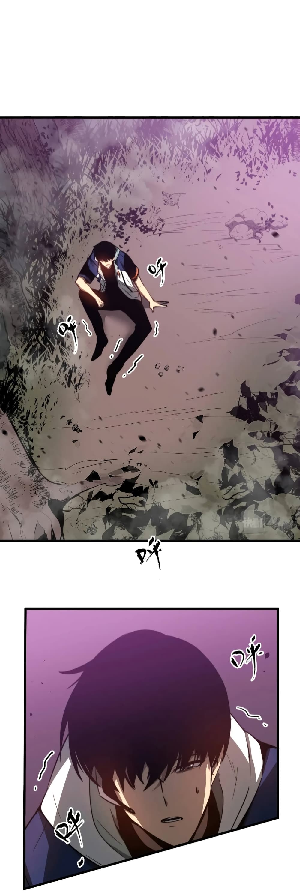 Super Evolution page 5