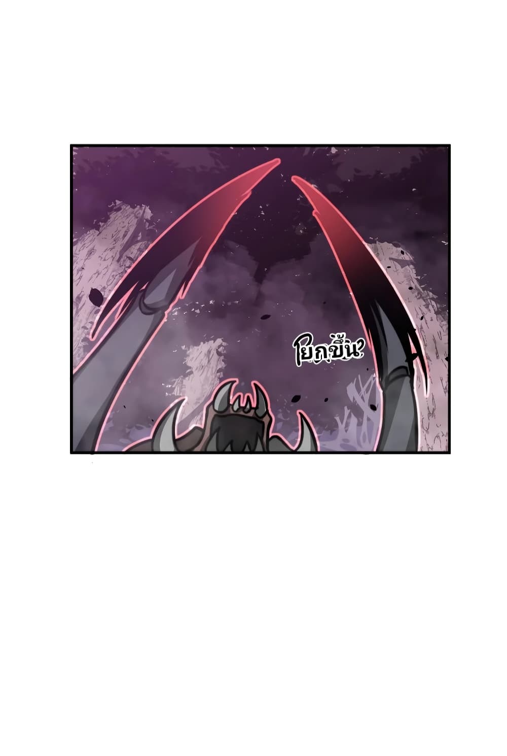 Super Evolution page 6