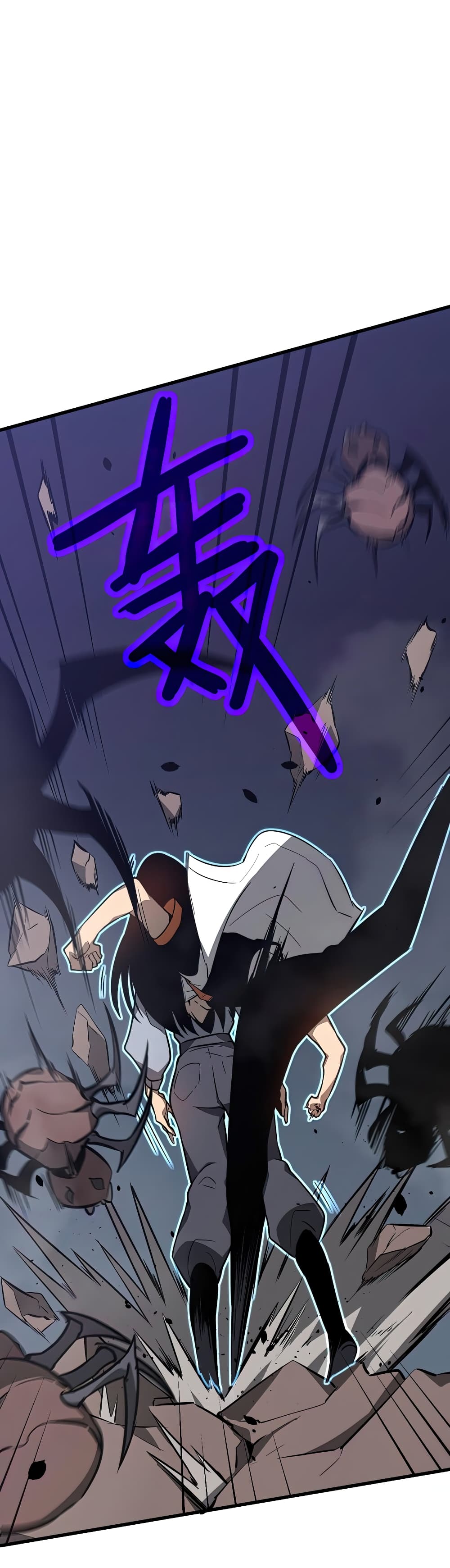 Super Evolution page 10