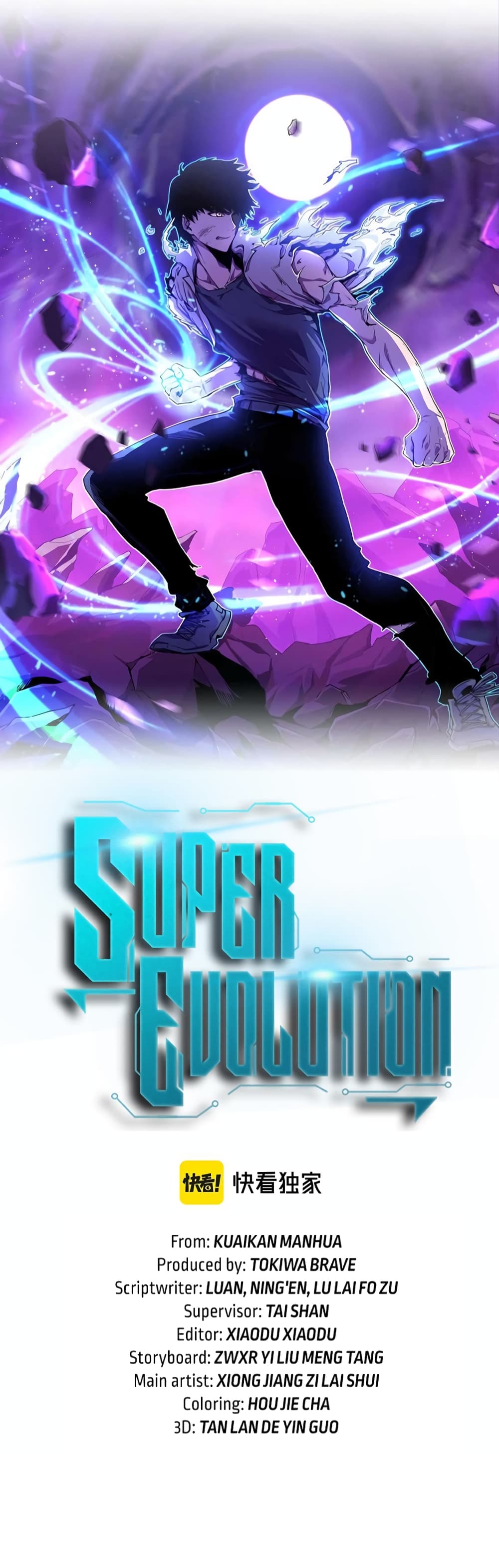 Super Evolution page 3