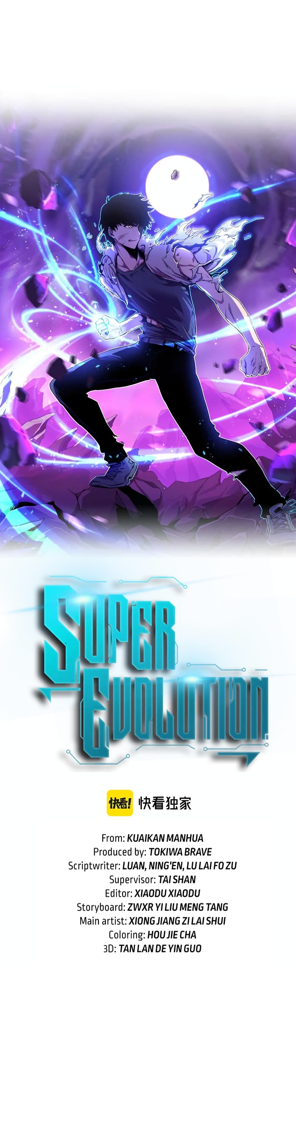 Super Evolution page 2