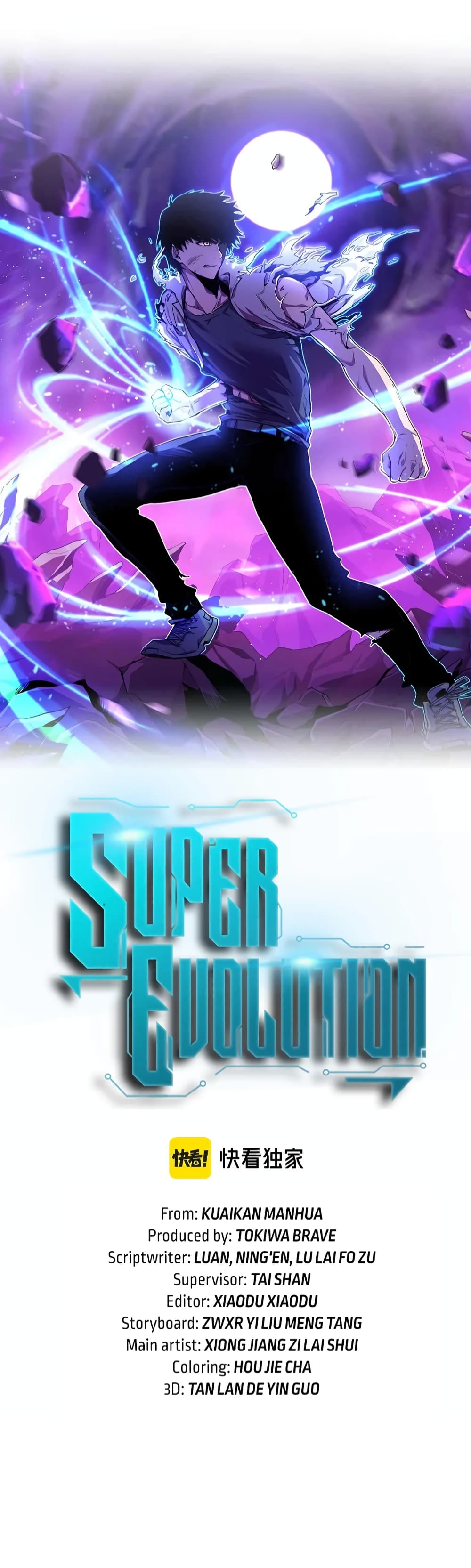 Super Evolution page 2