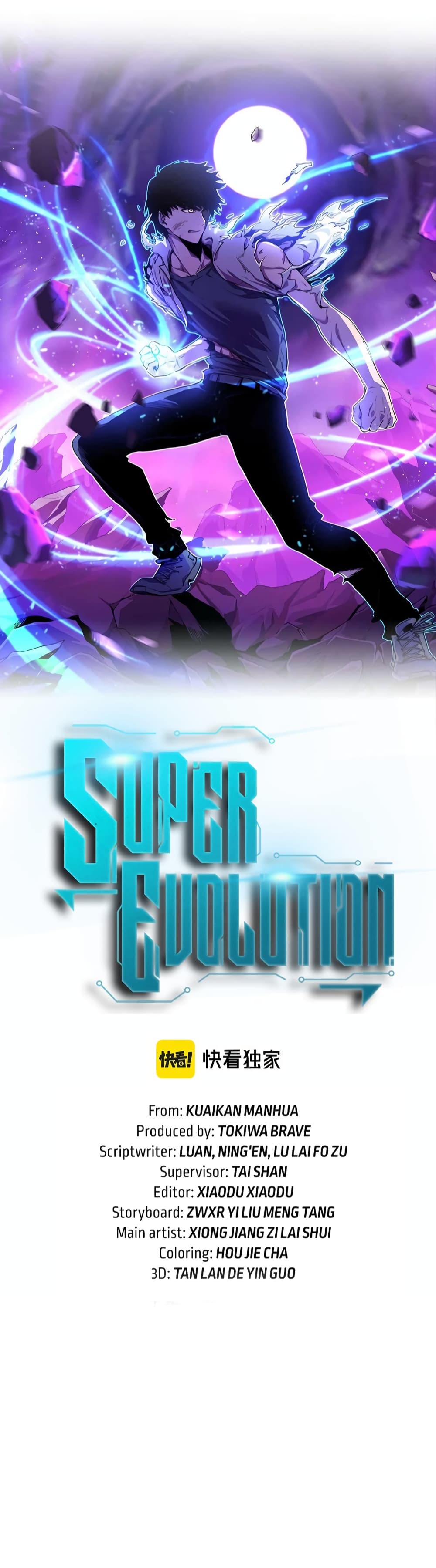 Super Evolution page 5