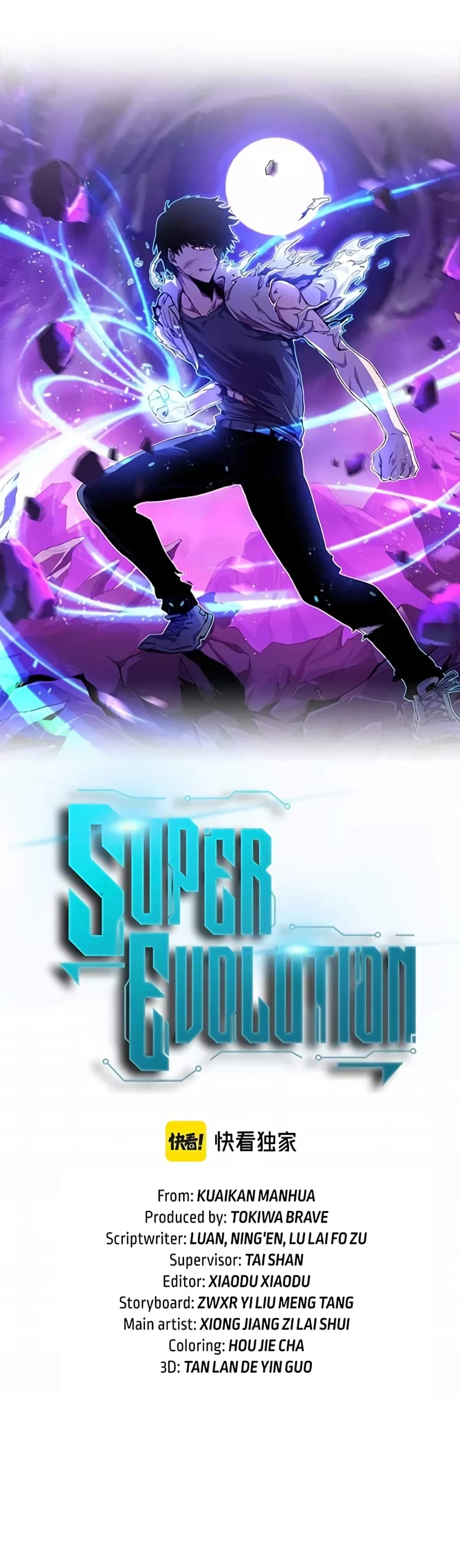 Super Evolution page 3