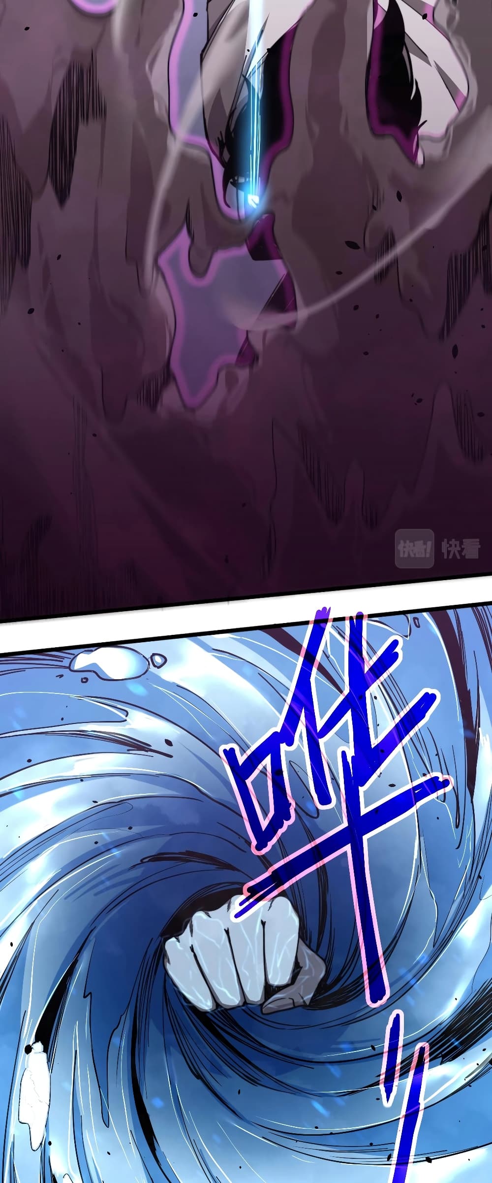 Super Evolution page 10
