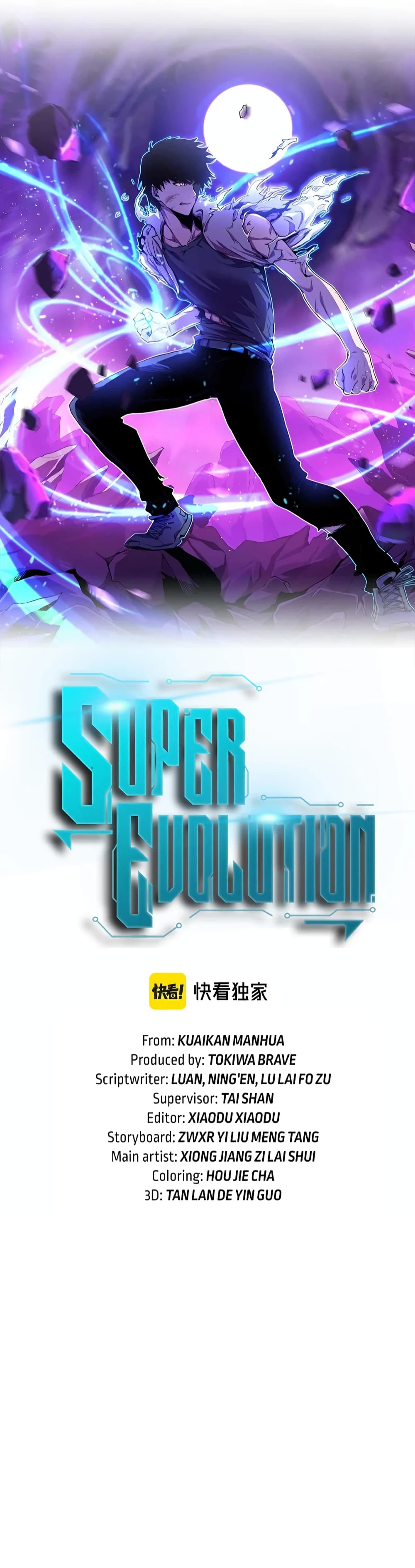Super Evolution page 3