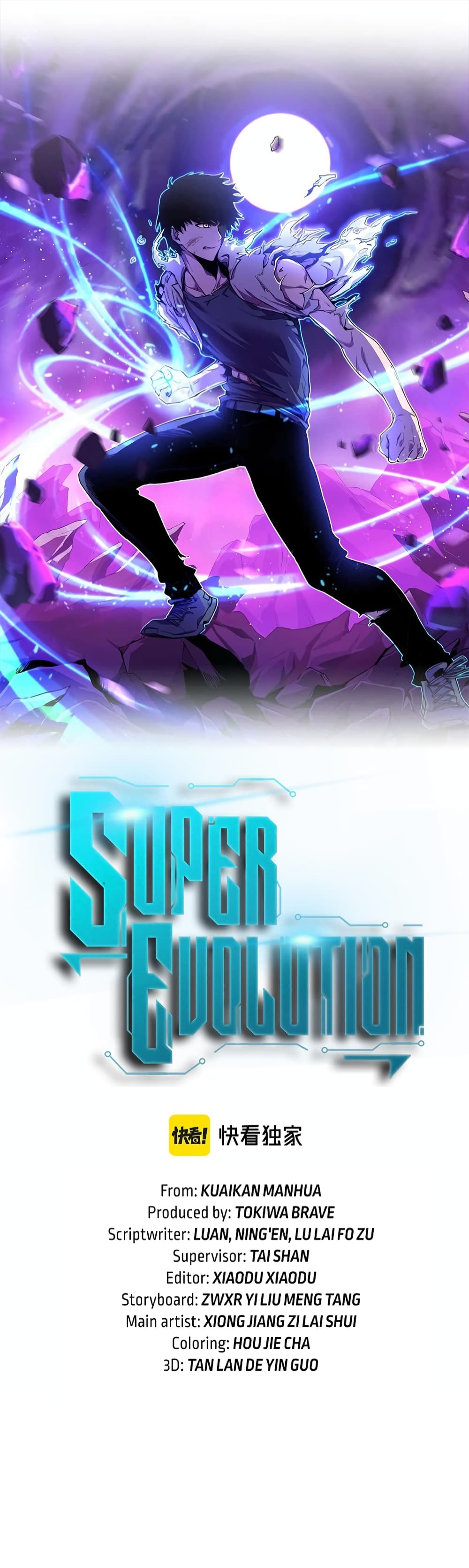 Super Evolution page 2