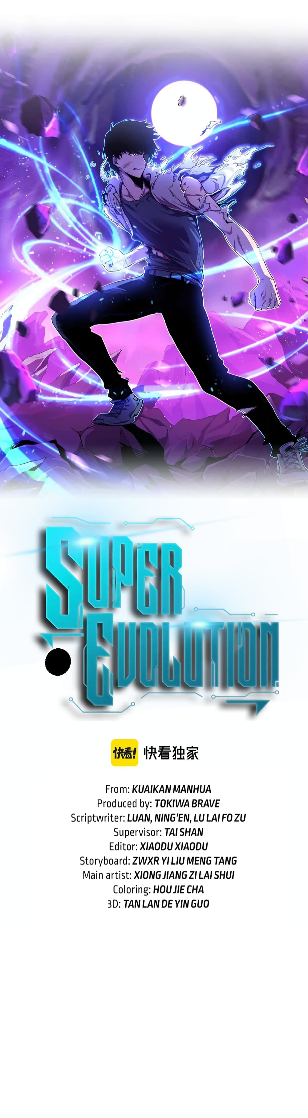 Super Evolution page 3