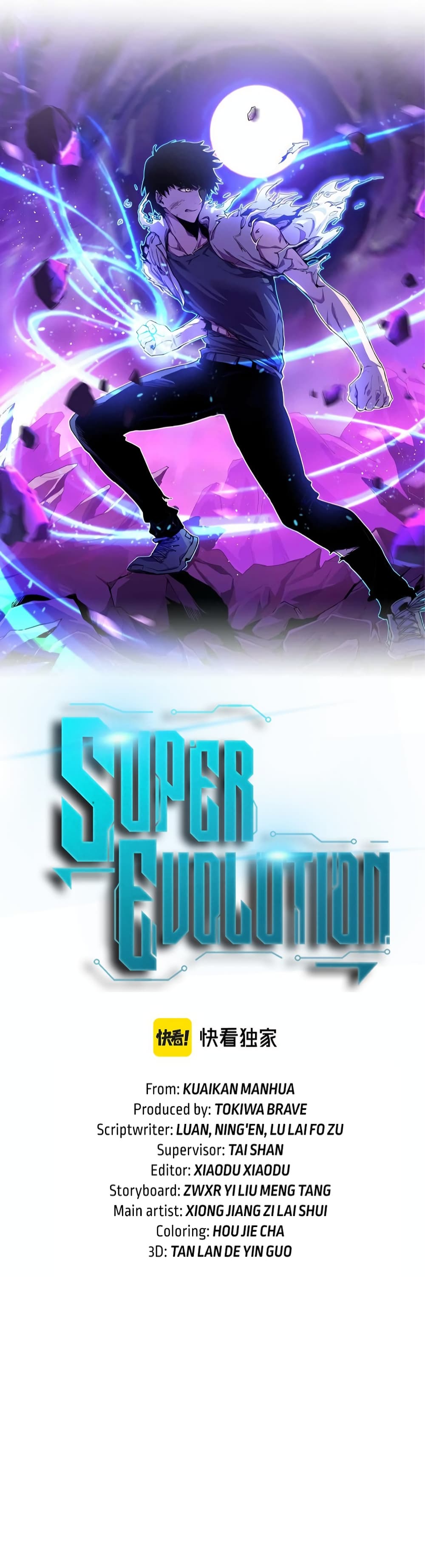 Super Evolution page 3