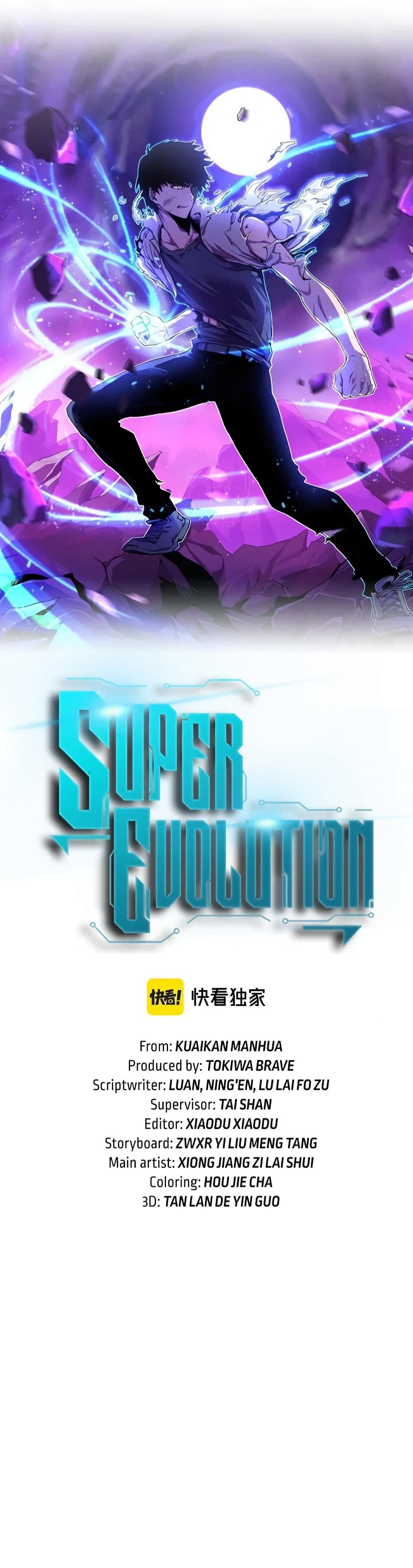 Super Evolution page 3