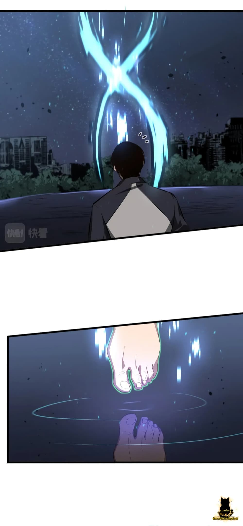 Super Evolution page 5
