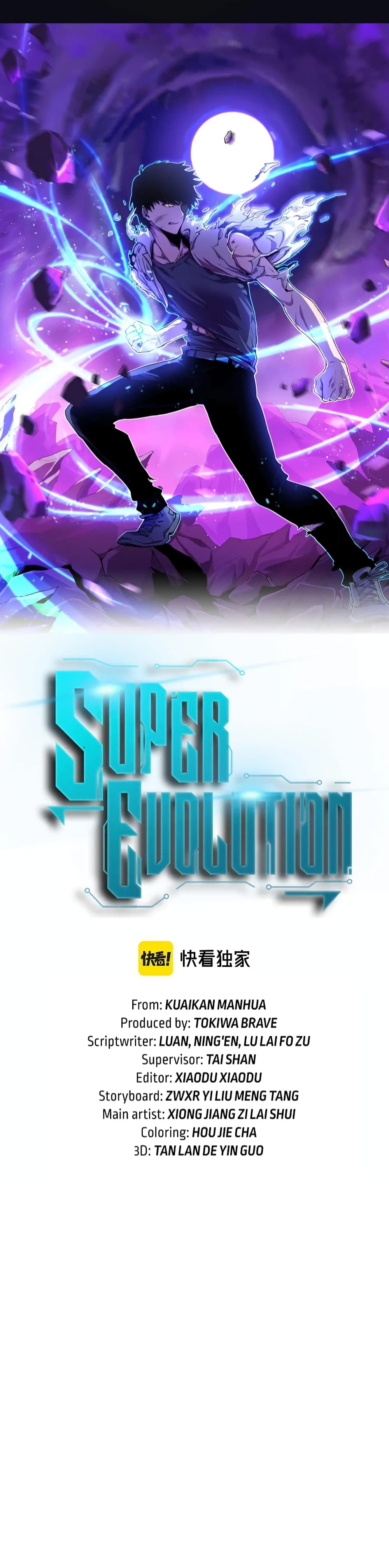 Super Evolution page 3