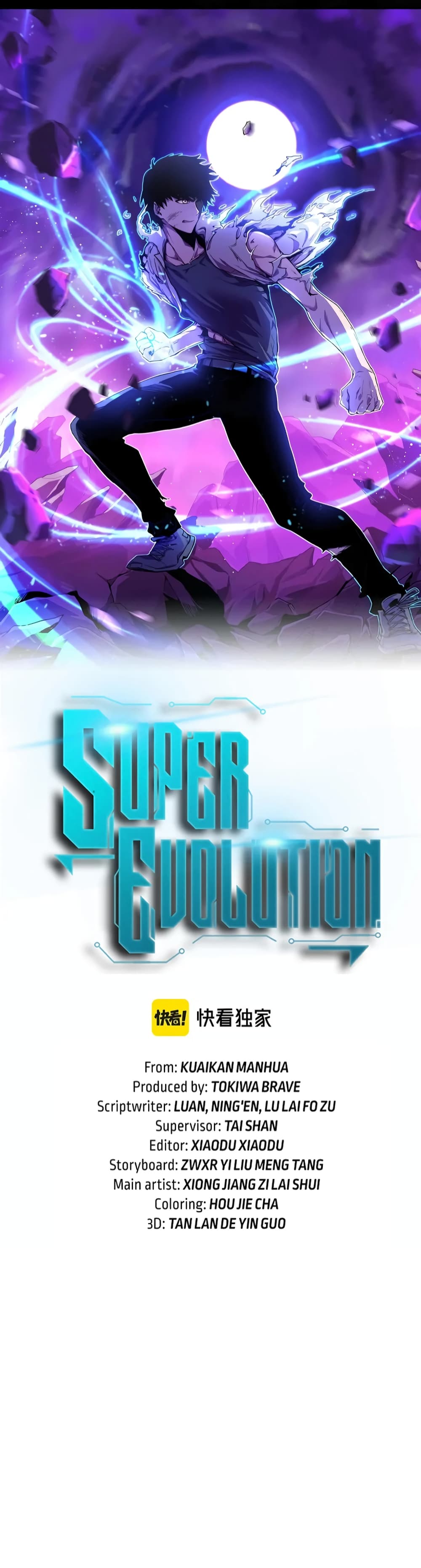 Super Evolution page 3