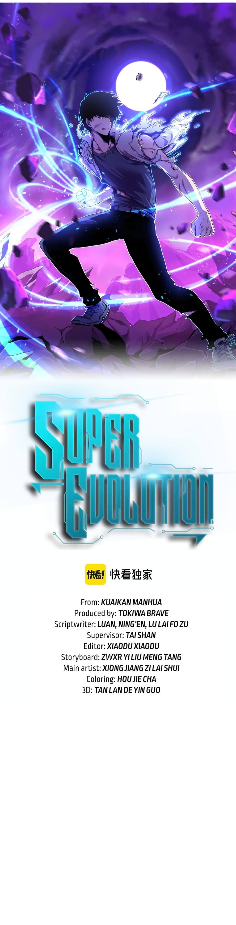 Super Evolution page 3