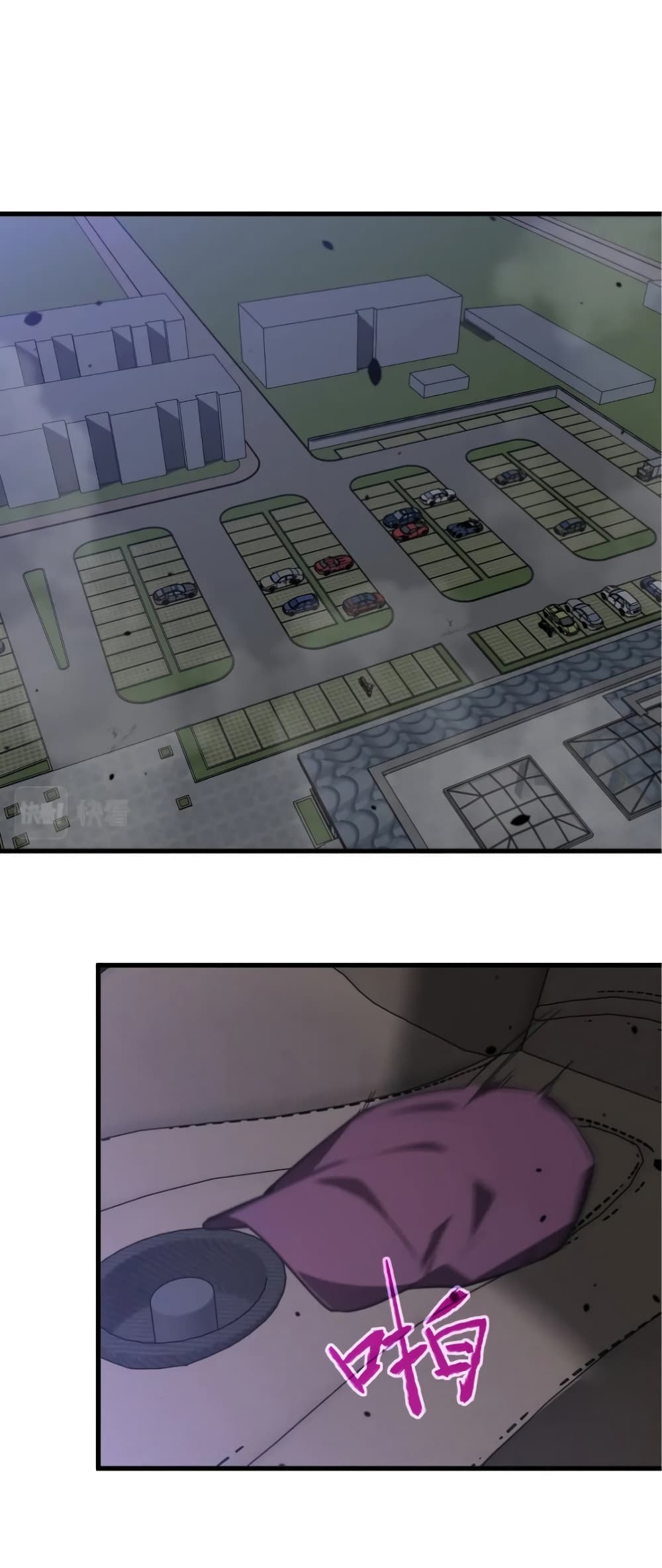 Super Evolution page 9