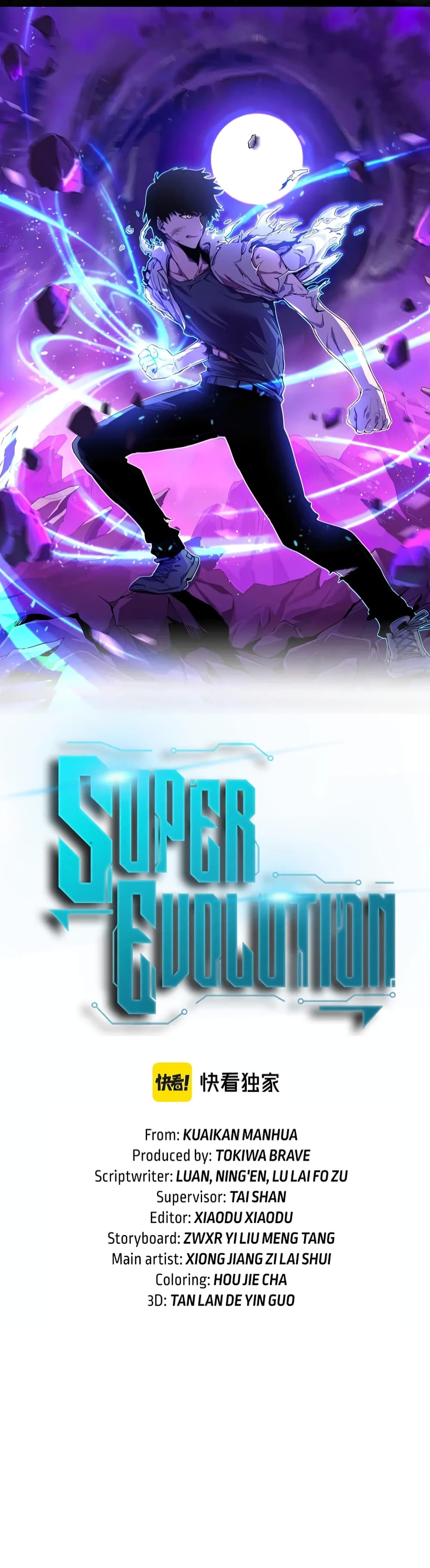 Super Evolution page 2