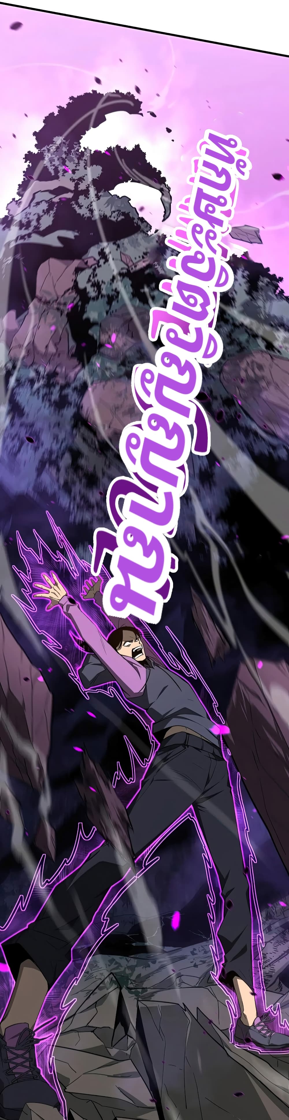 Super Evolution page 10