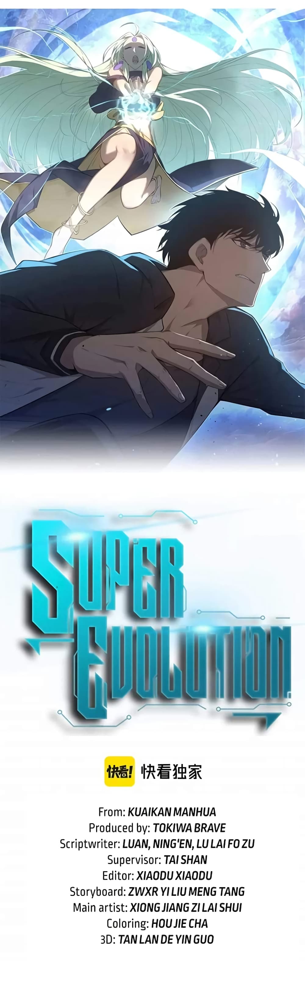 Super Evolution page 3