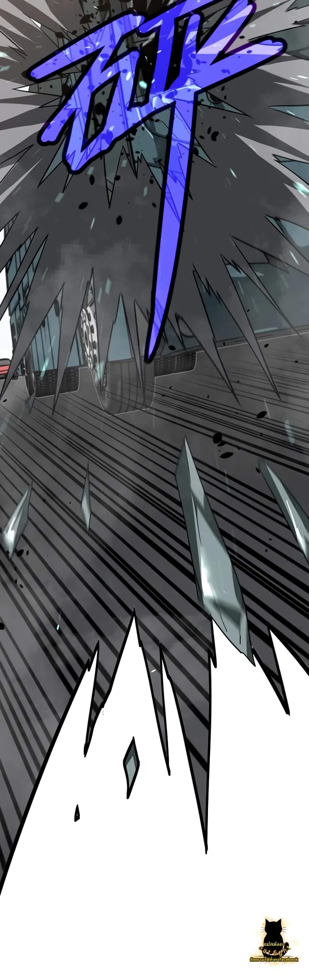 Super Evolution page 3
