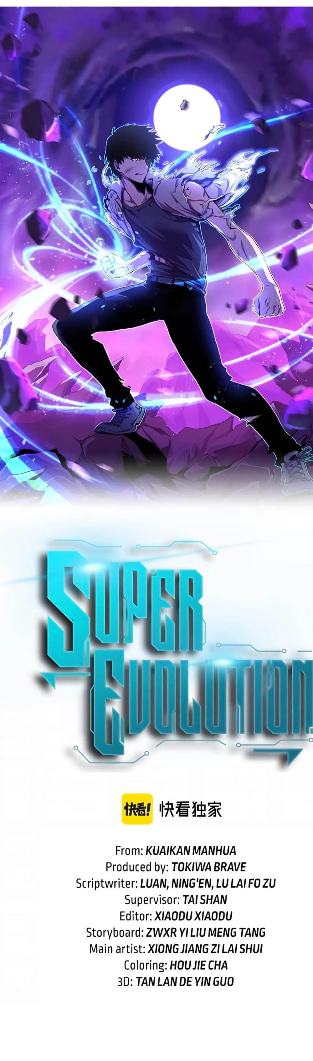 Super Evolution page 4