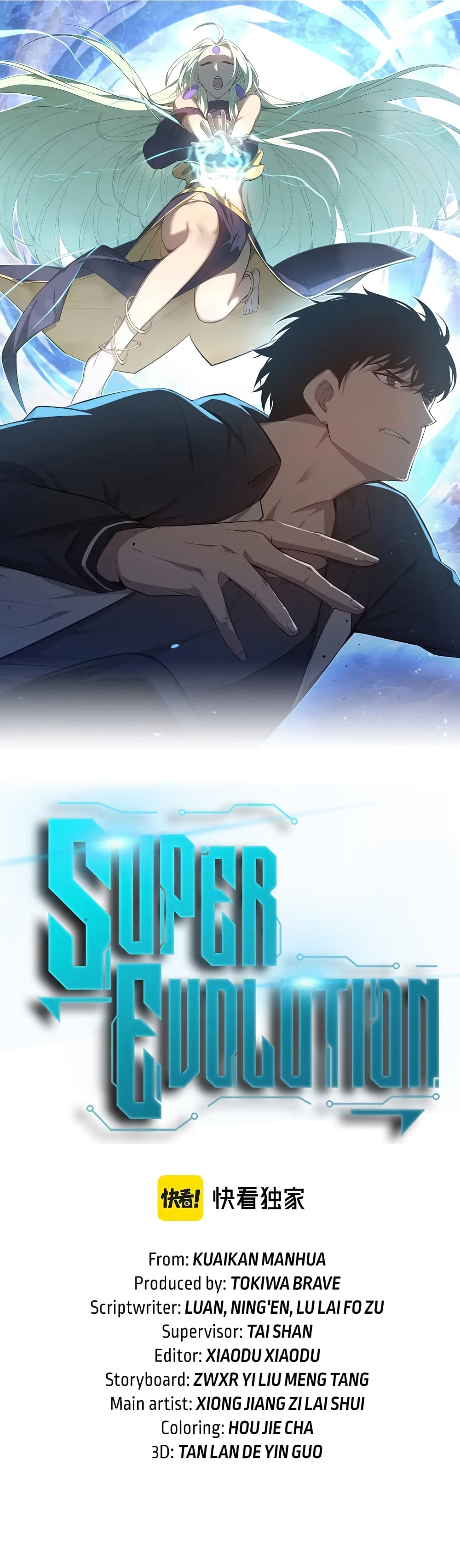 Super Evolution page 4