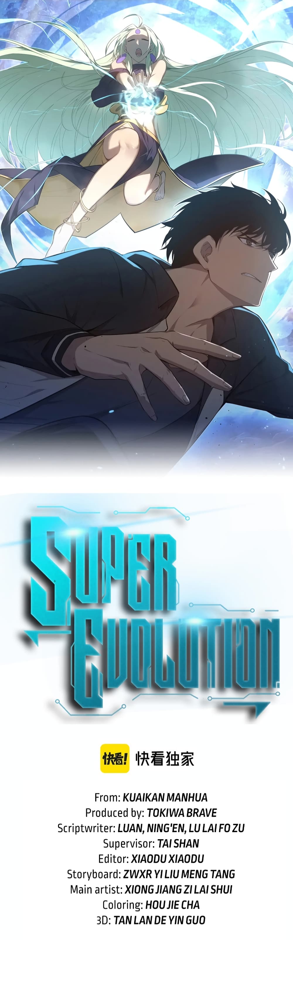 Super Evolution page 3