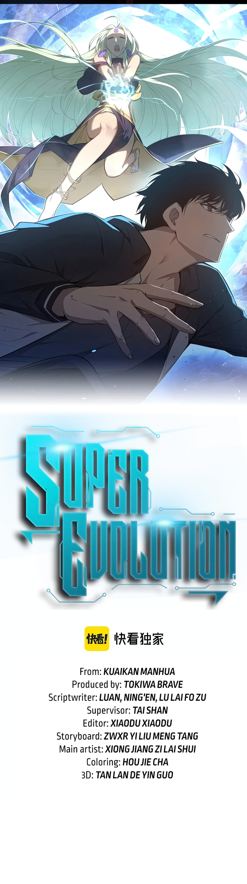Super Evolution page 4