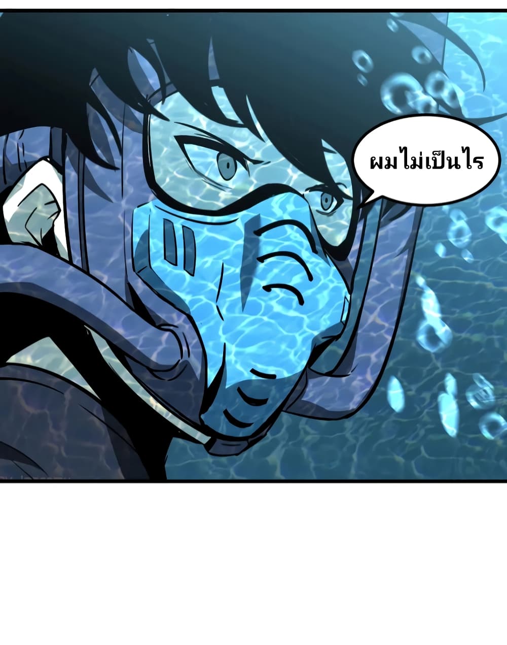 Super Evolution page 8