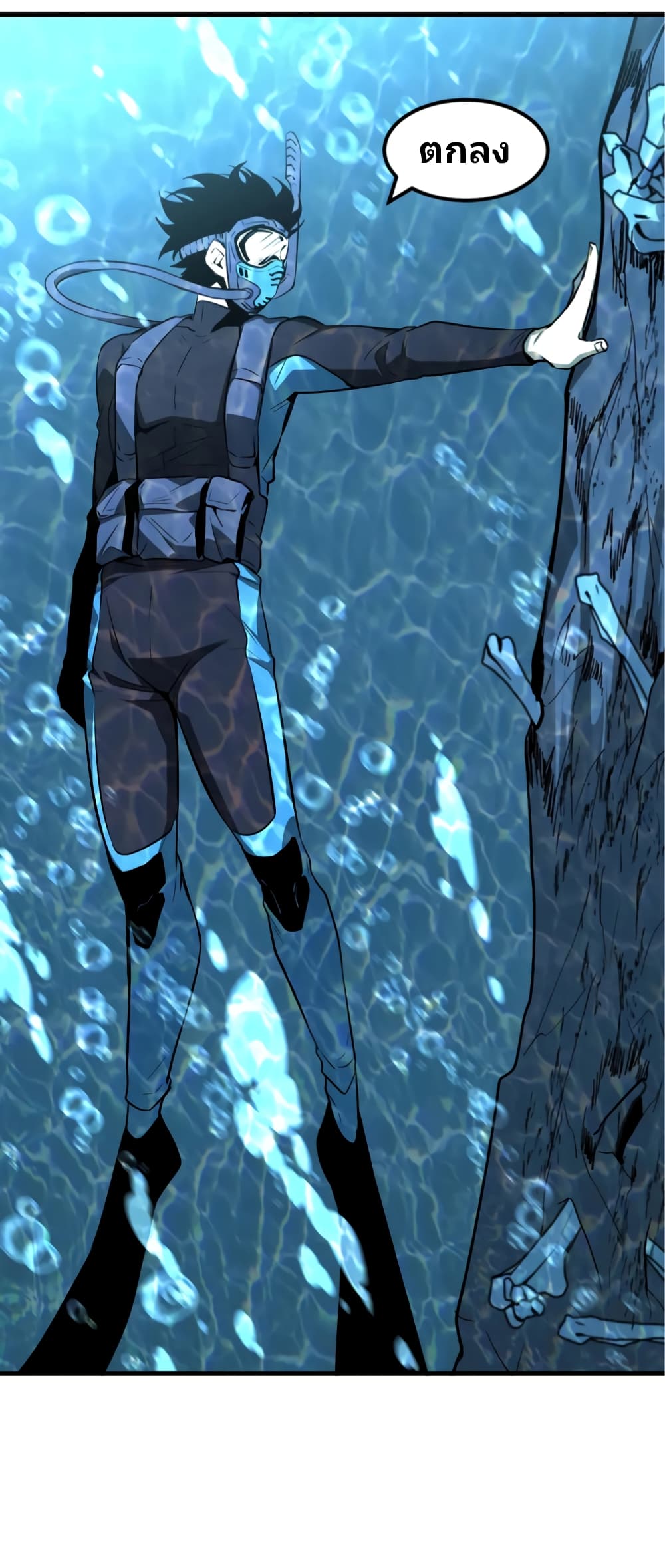 Super Evolution page 10