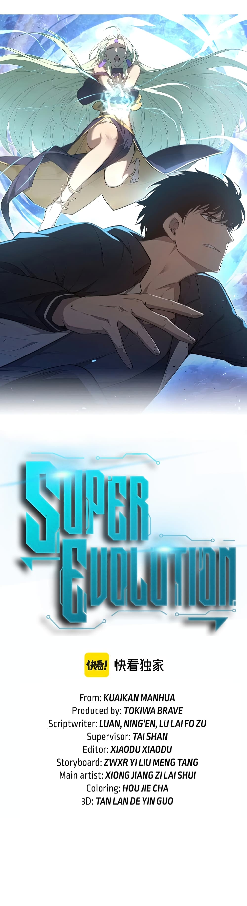 Super Evolution page 3