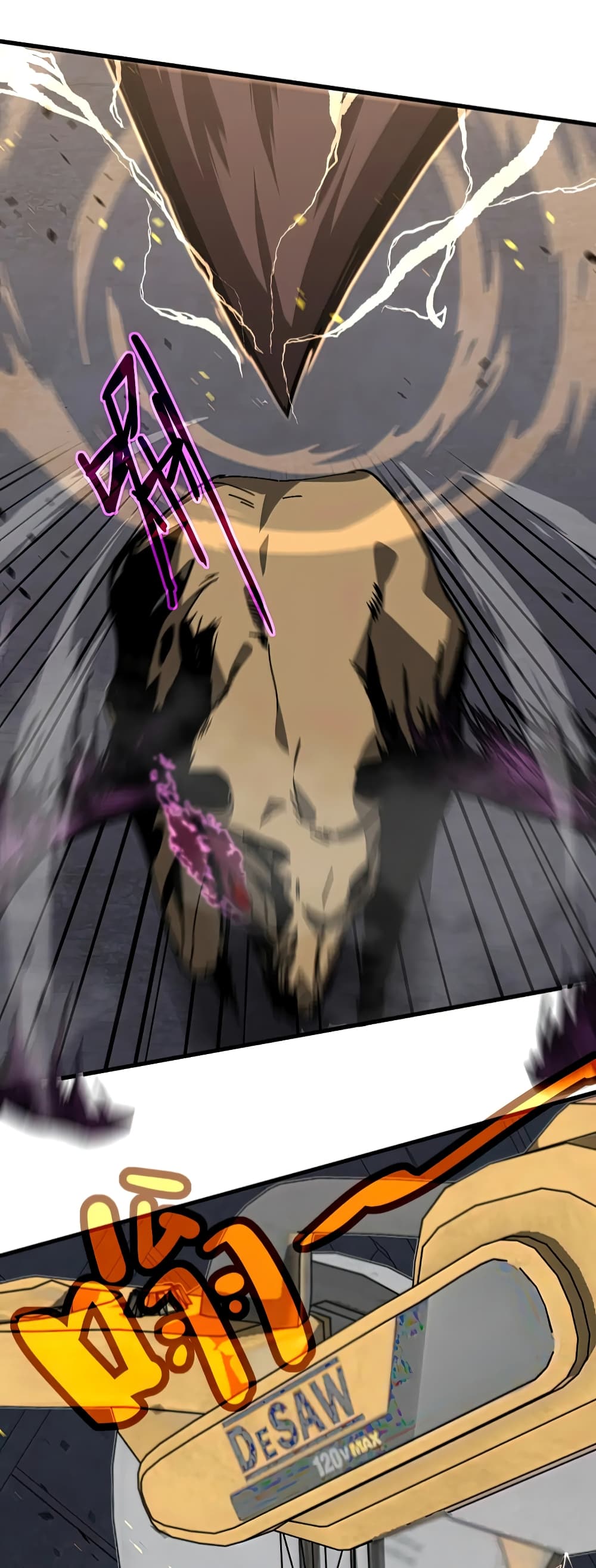 Super Evolution page 9