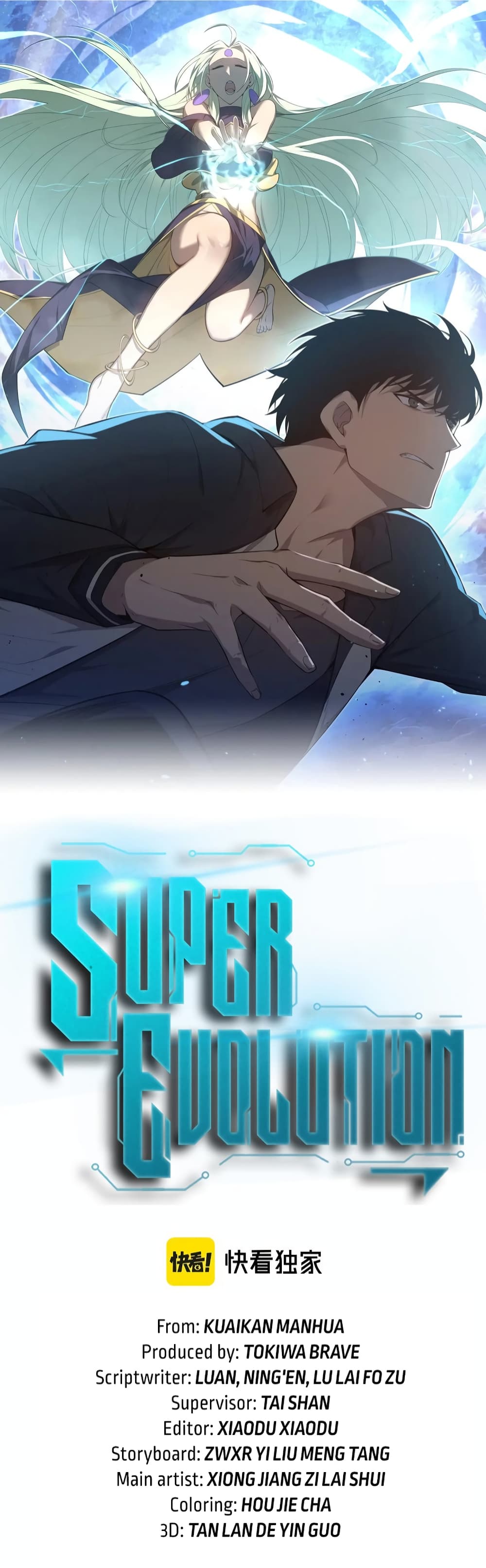Super Evolution page 4