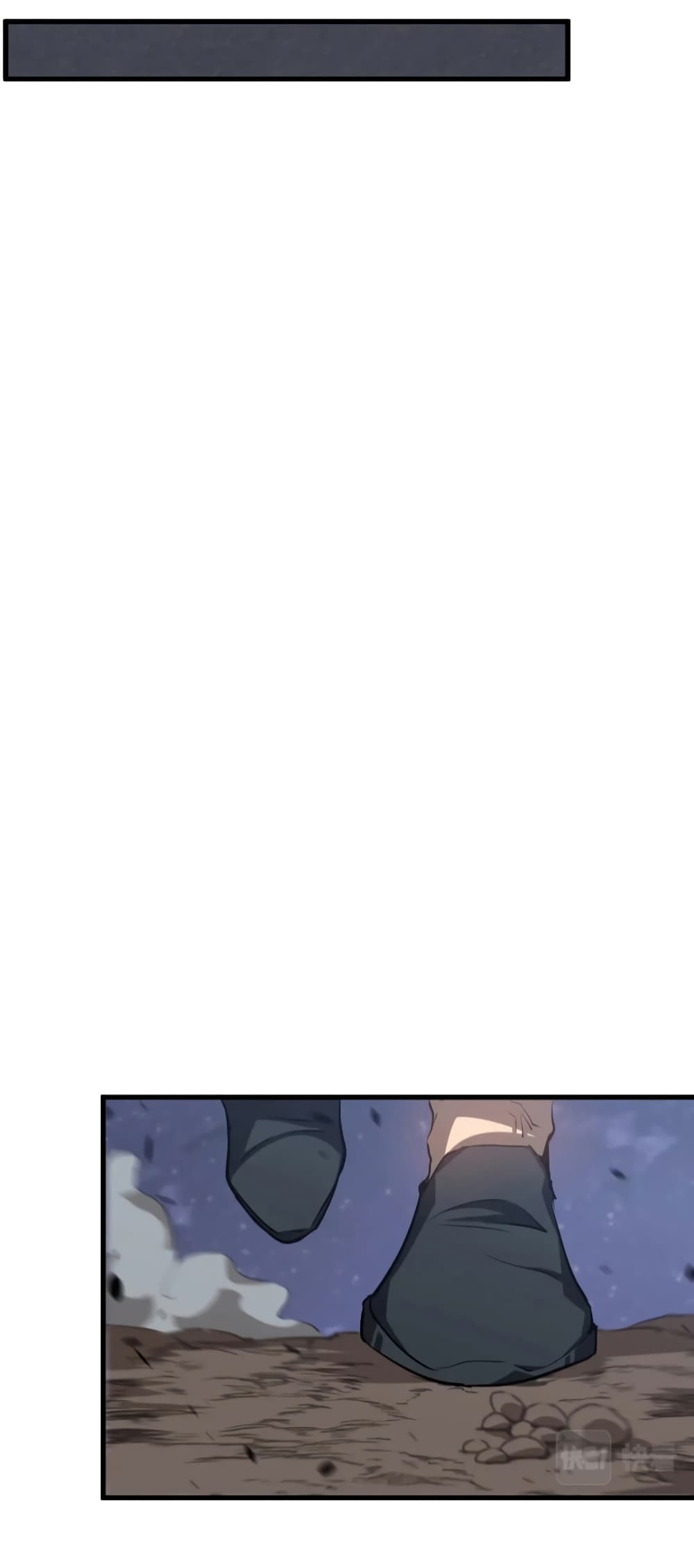 Super Evolution page 8