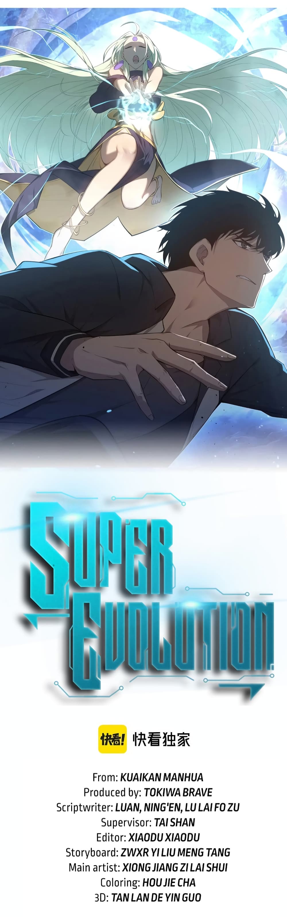 Super Evolution page 4