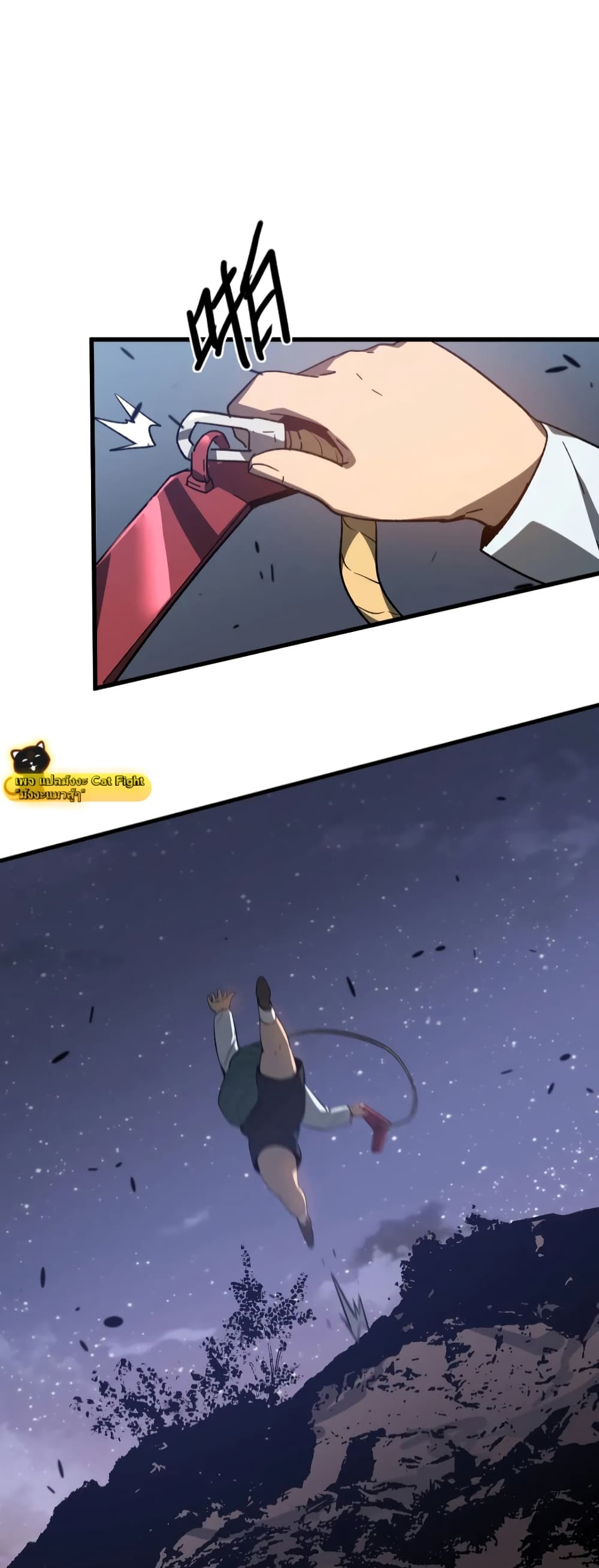 Super Evolution page 5