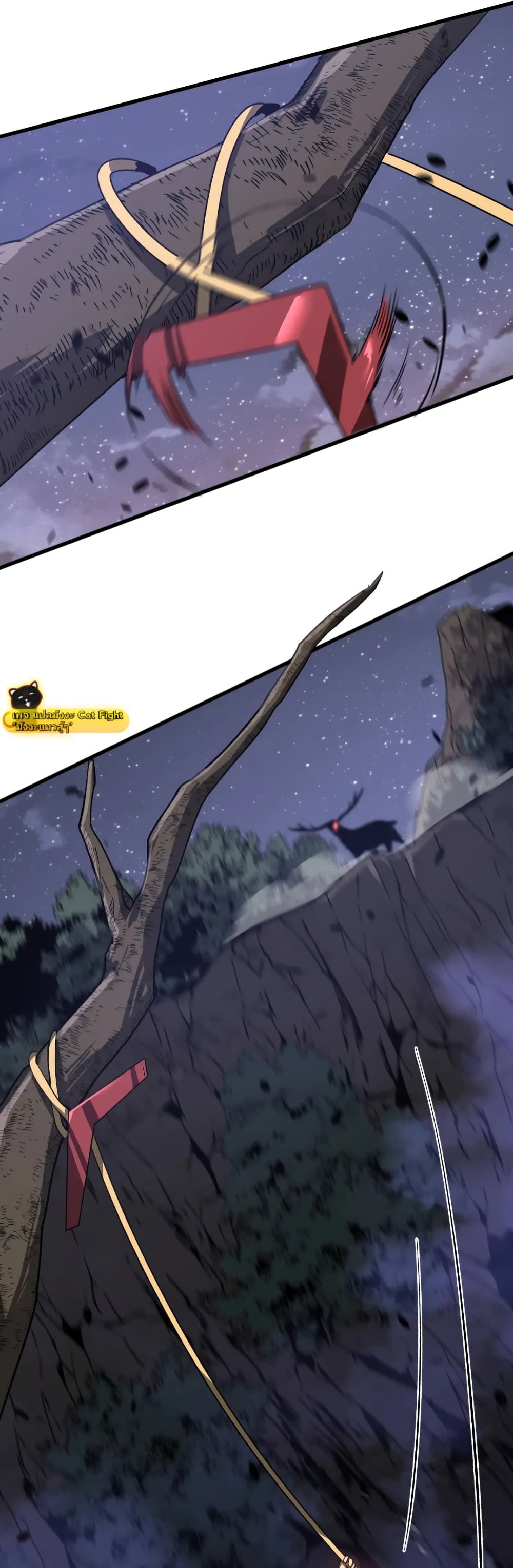 Super Evolution page 7