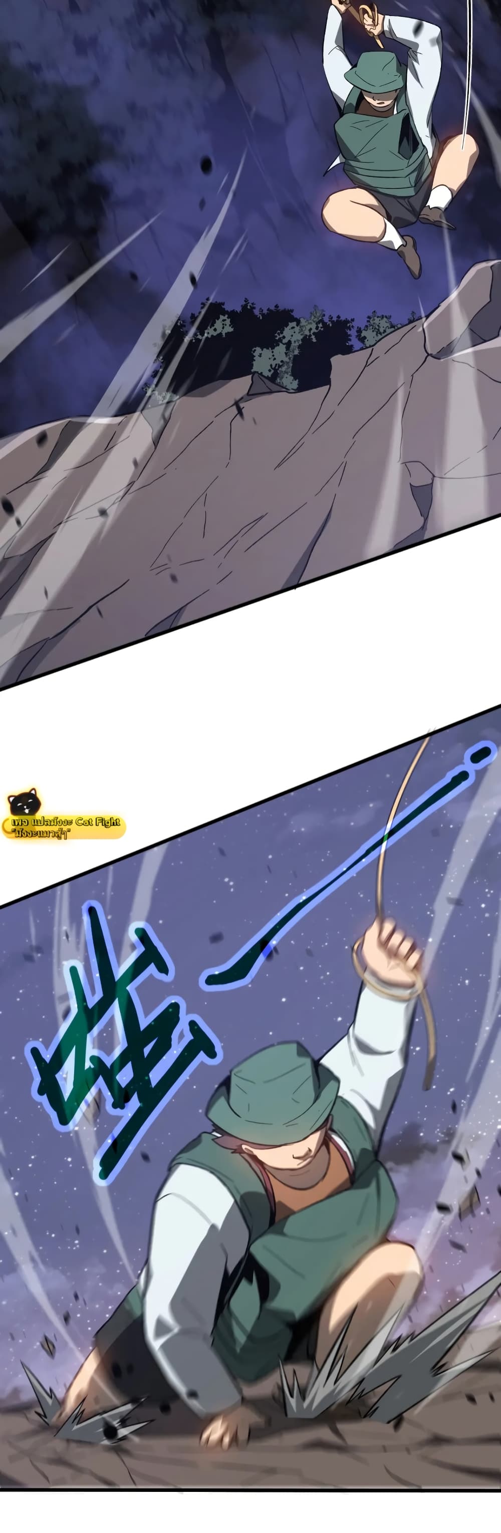 Super Evolution page 8